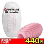 �y�S�S�O�~�����ʌ���z�v���e�B���u�@�i�G�b�O�@�J�N�^�X�s���N�j������l�l�P�_���聄(�����������i)