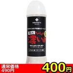 �y�S�O�O�~�����ʌ���z�ґ�Z���߁@�R�O�O�����@�􂢕s�v������l�l�P�_���聄(�����������i)