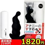 �y�P�W�Q�O�~�����ʌ���z�A�i�j�[�̂����߂w�i�N���X�j�@�u���b�N������l�l�P�_���聄(�����������i)