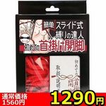 �y�P�Q�X�O�~�����ʌ���z�ȒP�X���C�h������̒B�l�@���߂Ă̎�|���J�r�i���[�v�ԁE�����j������l�l�P�_���聄(�����������i)