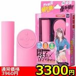 �y�R�R�O�O�~�����ʌ���z��q�̗����Ă��Ȃ��@�q�@�s���N�u����������l�l�P�_���聄(�����������i)