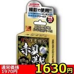 �y�P�U�R�O�~�����ʌ���z���u���j���́@�ԊL���N�N���[��������l�l�P�_���聄(�����������i)