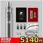 �y�T�P�S�O�~�����ʌ���z�h�|�P�U�O�O�@�X�^�[�^�[�L�b�g�@�i�V���o�[�j������l�l�P�_���聄(�����������i)