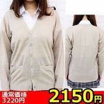 �y�Q�P�T�O�~�����ʌ���z�j�b�g�J�[�f�B�K���P�i�@�l������l�l�P�_���聄(�����������i)