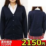 �y�Q�P�T�O�~�����ʌ���z�j�b�g�J�[�f�B�K���P�i�@�l������l�l�P�_���聄(�����������i)