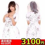 �y�R�P�O�O�~�����ʌ���z�E�F�f�B���O�]���r������l�l�P�_���聄(�����������i)