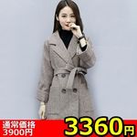 �y�R�R�U�O�~�����ʌ���z�X�^�C���b�V���@�t�@�b�V�����@�X�[�c�R�[�g�@�l�T�C�Y������l�l�P�_���聄(�����������i)