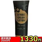 �y�P�R�R�O�~�����ʌ���z�X�g���[�N�N���[�����[�V�����@�P�O�O��������l�l�P�_���聄(�����������i)