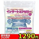 �y�P�Q�X�O�~�����ʌ���z�C���T�[�g�G�A�s���[�@�G�A�s���[�{�̂u����������l�l�P�_���聄(�����������i)