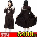 �y�U�S�O�O�~�����ʌ���z�s�����w�Z�̃Z�[���[���i�~���j�@�l������l�l�P�_���聄(�����������i)