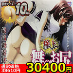 �y�R�O�S�O�O�~�����ʌ���z�ɏ㕑�̂��K������l�l�P�_���聄(�����������i)