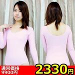 �y�Q�R�R�O�~�����ʌ���z�����O�X���[�u���I�^�[�h�P�i�@�a�h�f������l�l�P�_���聄(�����������i)