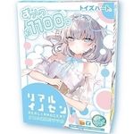 リアルイノセント 乙女の柔肌ミツツボ(オナホール)