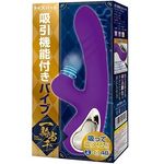 一騎当千 吸引機能付きバイブ(バイブ)