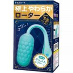 極上やわらかローター(ローター)