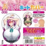 �����ς��{�[�h�J�o�[���X�Q�@���`���ԁ@�i�C���X�g�F���Ԃ��j(���u�h�[��)