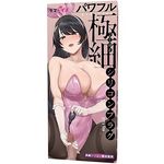 パワフル極細シリコンプラグ(SM・拘束具)