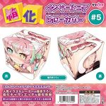 �����C���T�[�g�G�A�s���[�J�o�[���T�@�L�T�䃊���B�@�C���X�g�F�L�T�܂�����(���u�h�[��)