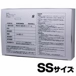 ニューパーマスキン　ＳＳ　１４４個入(業務用品)