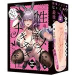 ���������C�h�̃k�L�k�L����d(�I�i�z�[��)