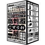 高刺激こすられ二層(オナホール)