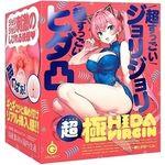 SUPER GOKU−HIDA VIRGIN(スーパー極ヒダばーじん)(オナホール)