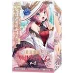 絶対領域 リトルウィッチーズ (マーズ)(オナホール)