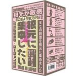 ���Z�ɏW��������(�I�i�z�[��)