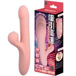 吸引高速ピストンバイブ(バイブ)