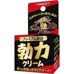 プレミアム配合 勃力クリーム(エッチコスメ)