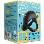 超!ぷにっとりんぐ 電動デルタ(ノーマル)(男性補助グッズ)