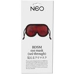NEO 見えるアイマスク サイズ調節アジャスター付き(赤)(SM・拘束具)