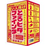 遅い人向け とろヒダファインダー(Solvemen026)(オナホール)