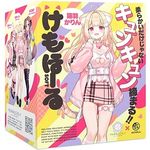 「初回特典付き」けもほーる SOFT けもみみりふれっ!猫羽かりん(フォト風カード付き)(オナホール)