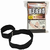 術NIN 腿足拘束帯 一文字