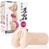 日本の名器 (AIKA)