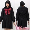黒セーラー服(冬服) BIG(コスチューム)
