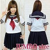 半袖セーラー服セット JUMBO(コスチューム)