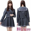 専門高校のセーラー服(冬服) BIG(コスチューム)