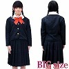 私立学園 冬制服 BIG(コスチューム)