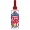 洗い不要 オナホ用ローション 200ml (即ヌキタイプ)