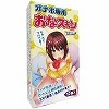 オナホ専用 おなスキン 12個入り(特殊アイテム)