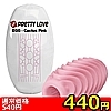 【440円★数量限定】プリティラブ (エッグ カクタスピンク)<お一人様1点限り>
