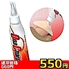 【550円★数量限定】Ona Charge(オナチャージ)<お一人様1点限り>