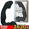 【2620円★数量限定】ボス・シリコンアームズ (ヘビィ)<お一人様1点限り>