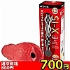 【700円★数量限定】SI−X Type.C(シックス タイプシー)<お一人様1点限り>