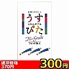 �y300�~�����ʌ���z�����҂�1500������l�l1�_���聄