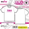 TMA Tシャツ (Mサイズ)