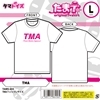 TMA Tシャツ (Lサイズ)