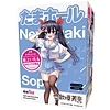 たまホール 合歓垣天音